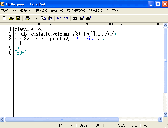 Java テキストエディタterapadをダウンロードする Java初心者入門講座