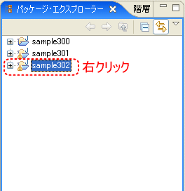 Java Eclipseで実行可能なjarファイルを作成する方法 Java初心者